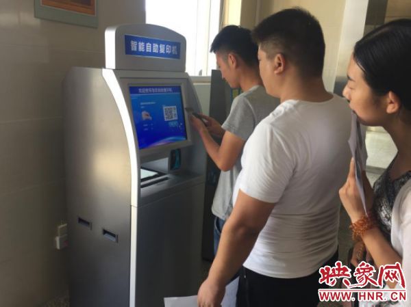 自助復(fù)印機(jī) 自助復(fù)印機(jī)