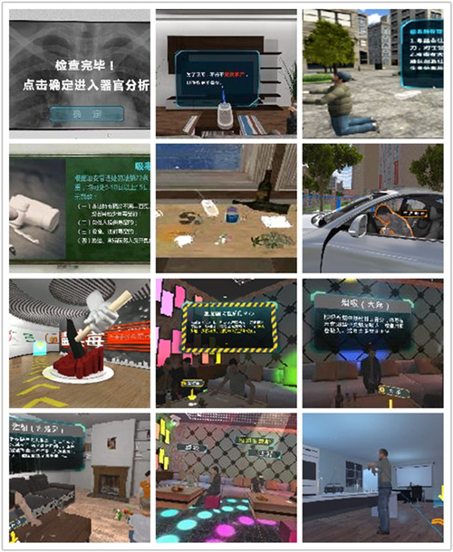 VR禁毒模擬體驗機(jī) VR禁毒模擬體驗機(jī)