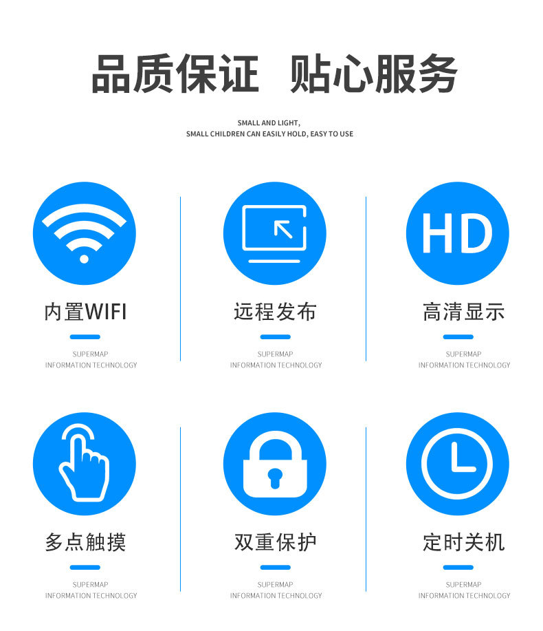 數字人交互一體機&zwnj;