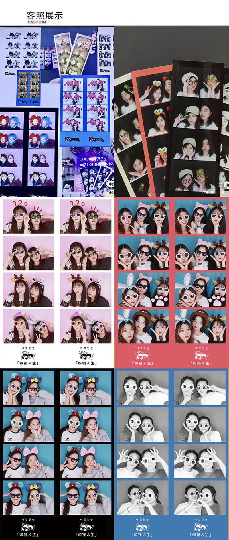 復古互動拍照機